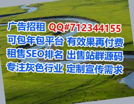 三穗供卵便利店事务所